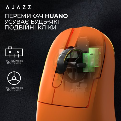 Миша Ajazz AJ179 Apex Wireless Orange (AJM179-A-O)