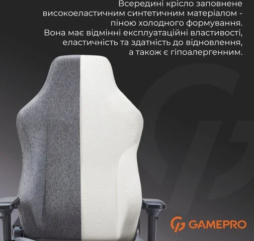 Фото: Крісло GamePro FGC750 Fabric Dark Gray (FGC750DG) № 35 | KTC
