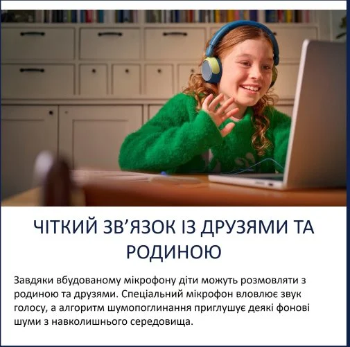 Фото: Навушники Philips Kids TAK2000CT/00 Chrystal Teal № 23 | KTC