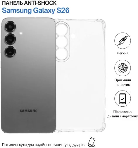 Фото: Чохол BeCover for Samsung Galaxy S26 SM-S942 - Anti-Shock Clear (714886) № 10 | KTC