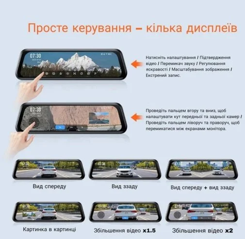 Фото: Відеореєстратор 70mai Rearview Mirror Dash Cam S410 № 15 | KTC