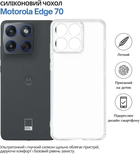 Фото: Чохол BeCover for Motorola Edge 70 - Transparancy (715048) № 14 | KTC
