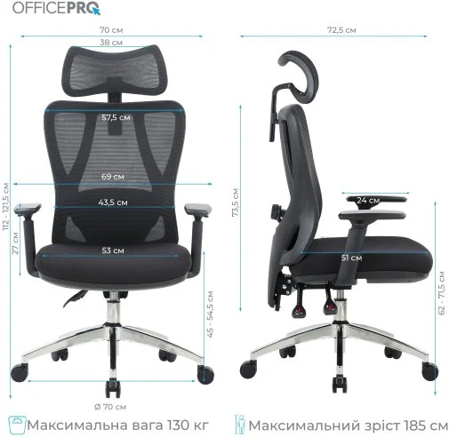 Фото: Крісло OfficePro Aero OC490B Black № 34 | KTC