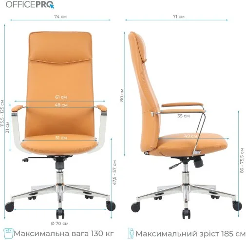 Фото: Крісло OfficePro Shift OC533E Beige № 23 | KTC