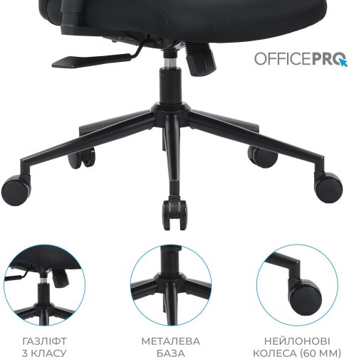 Крісло OfficePro Fusion OC577B Black