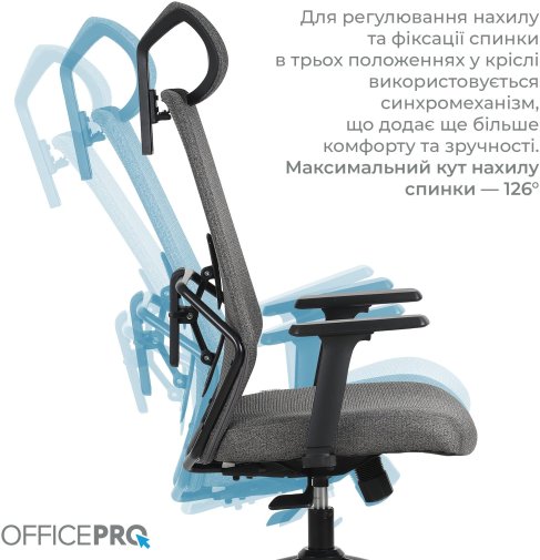 Крісло OfficePro Fusion OC577G Gray
