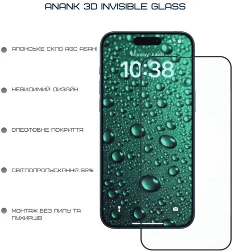 Фото: Захисне скло Anank for Apple iPhone 16 Pro Max - 3D Invisible (2003213) № 9 | KTC