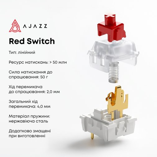 Клавіатура Ajazz AK820 Red Switch ENG/UKR USB White (AK820-R-W)