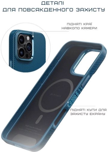 Чохол Pitaka for Apple iPhone 16 Pro - Military-Grade Protective Moonrise (KI1601CPMO)