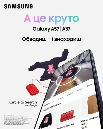 Фото: Смартфон Samsung Galaxy A57 5G 12/512GB Dark Blue (SM-A576BDBHEUC) № 29 | KTC