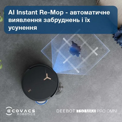 Фото: Робот-пилосос ECOVACS DEEBOT T50 MAX PRO OMNI BLACK (DEX54) № 38 | KTC