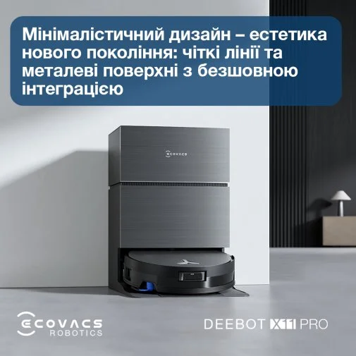 Фото: Робот-пилосос ECOVACS DEEBOT X11 PRO OMNI (DEX99-1 BLACK) № 41 | KTC