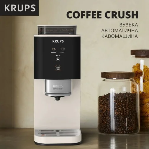 Фото: Кавомашина KRUPS Coffee Crush (SA4001E0) № 20 | KTC