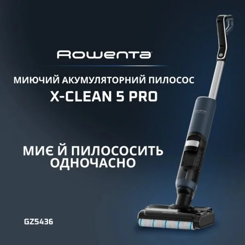 Фото: Ручний бездротовий пилосос Rowenta X-Clean 5 Pro (GZ5436E0) № 16 | KTC