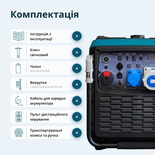 Фото: Генератор Könner & Söhnen KS 9500iE S ATSR (KS9500IESATSR) № 37 | KTC
