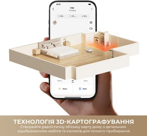 Фото: Робот-пилосос Dreame Bot F20 White (RLF41GA-Wh) № 33 | KTC