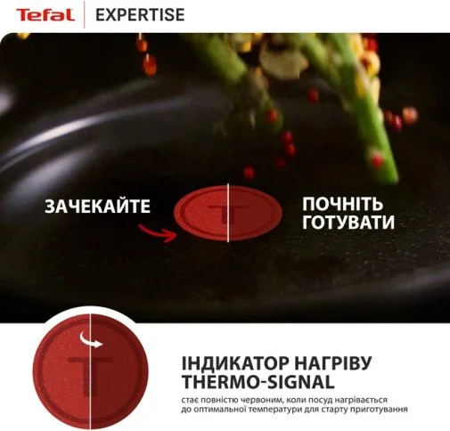 Фото: Сковорода Tefal Expertise 25cm (G3213832) № 25 | KTC