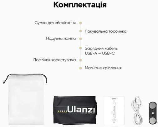 Фото: Лампа відеосвітло Ulanzi Vijim UA12 Portable Air Tube Light (L092) № 24 | KTC