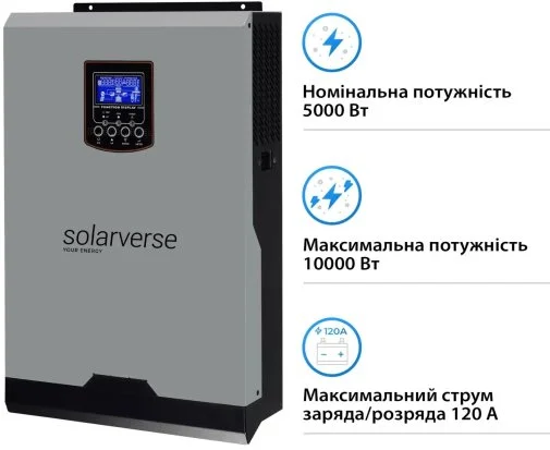 Фото: Інвертор Solarverse Ampere 5000W 48V (SV5048A) № 6 | KTC