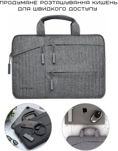 Сумка для ноутбука Satechi Water-Resistant Laptop Carrying with Pockets Gray (ST-LTB13)