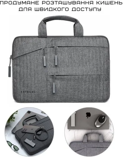 Фото: Сумка для ноутбука Satechi Water-Resistant Laptop Carrying with Pockets Gray (ST-LTB13) № 13 | KTC