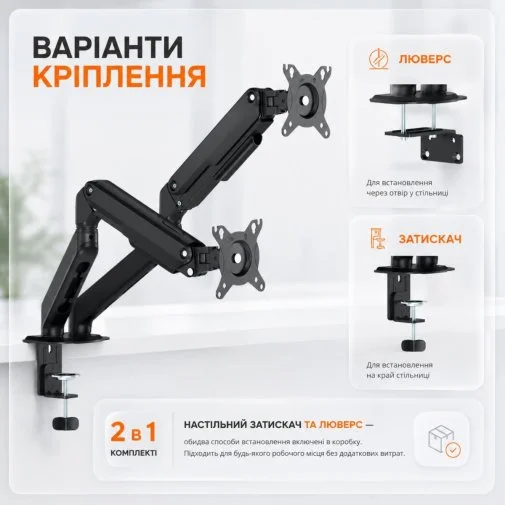 Фото: Кронштейн ITech MBSG-04F Black № 25 | KTC