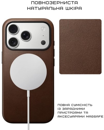 Чохол Nomad for Apple iPhone 17 Pro Max - Modern Leather Brown (NM014278858)
