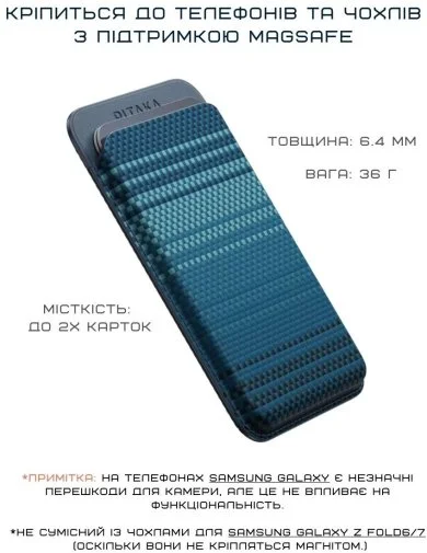 Фото: Чохол для пластикових карт Pitaka for iPhone - Magnetic Woven Moonrise (MWW2403) № 11 | KTC
