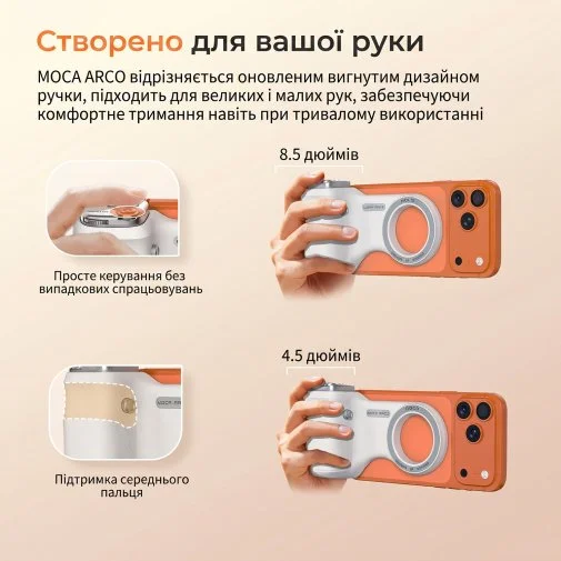 Фото: Стедікам COMITOK Moca Arco + Light White № 18 | KTC