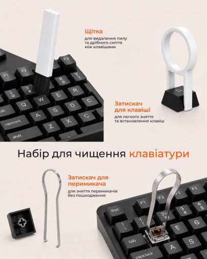 Чистячий засіб 2E 20in1 White/Orange (2E-SK20IN1)