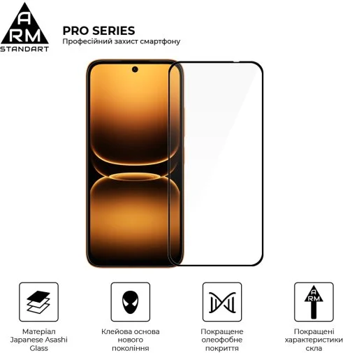 Фото: Захисне скло ArmorStandart Pro for Infinix Smart 20 4G (ARM90607) № 8 | KTC