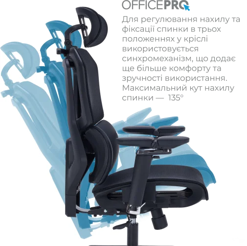 Фото: Крісло OfficePro Unity OC710B Black № 27 | KTC