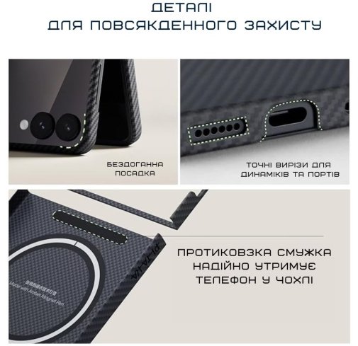 Чохол Pitaka for Samsung Galaxy Flip7 - Ultra-Slim Twill Black/Grey (FBFLIP7)