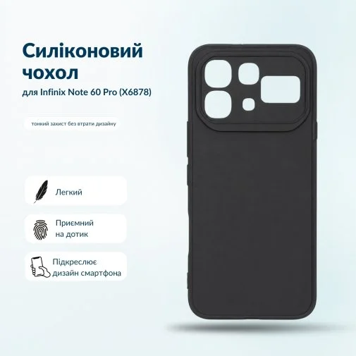 Фото: Чохол BeCover for Infinix Note 60 Pro X6878 - Black (716045) № 8 | KTC