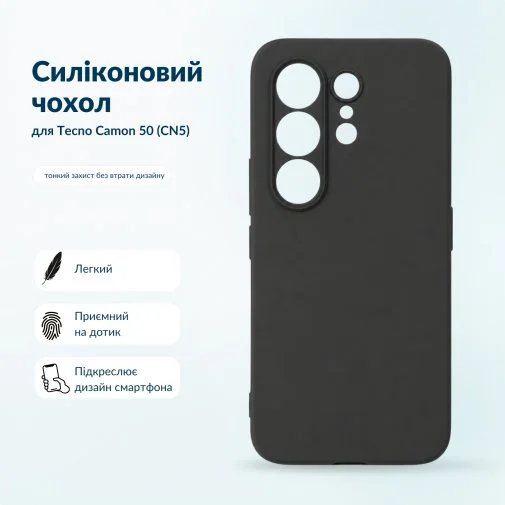 Фото: Чохол BeCover for Tecno Camon 50 CN5 - Black (716067) № 9 | KTC