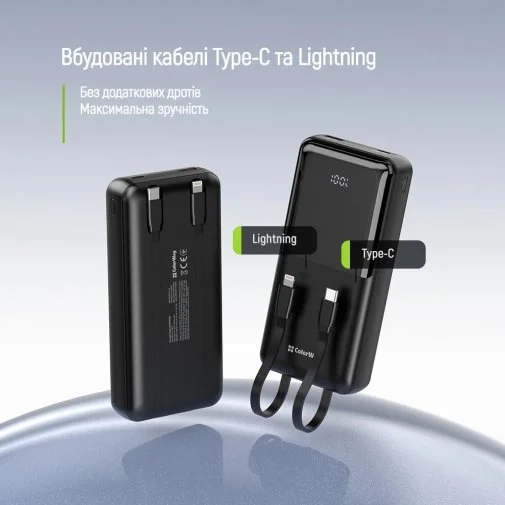 Фото: Батарея універсальна ColorWay DigiPower 20000mAh 22.5W Built-in Cable Type-C/Lightning (CW-PB200LP01BK) № 18 | KTC
