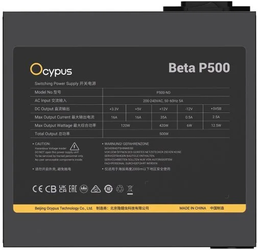 Фото: Блок живлення Ocypus 500W Beta P500 (BETA-P500-N1HDBK024X-EU) № 10 | KTC