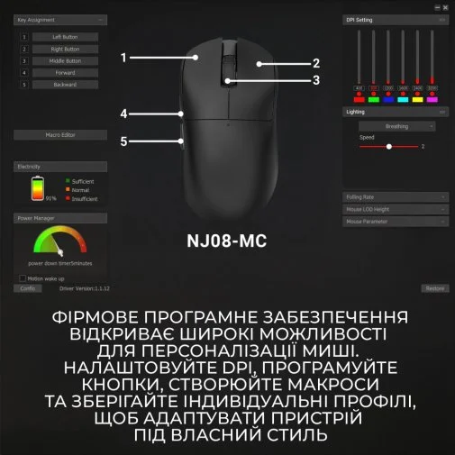 Фото: Миша Ajazz x Nacodex NJ07 MC Black (NJ07-MC-B) № 24 | KTC