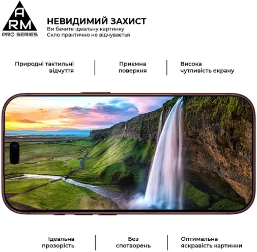 Фото: Захисне скло ArmorStandart Pro for Apple iPhone 18 Pro Max (ARM91936) № 12 | KTC