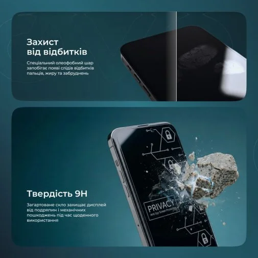 Фото: Захисне скло Proove for iPhone 18 Pro - Privacy Black (PGPPRI18P001) № 24 | KTC