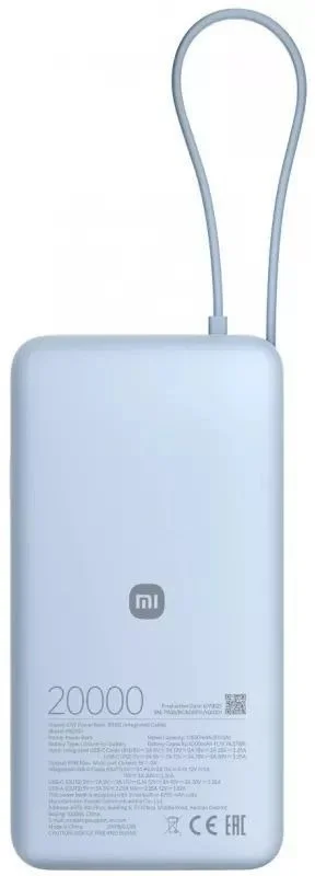 Фото: Батарея універсальна Xiaomi 20000mAh 67W built-in cable Blue (BHR08O8GL) № 7 | KTC