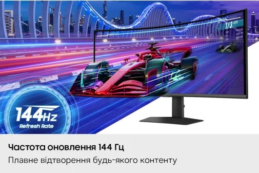 Фото: Монітор Samsung ViewFinity HRM S85TH Black (LS40H850TAIXUA) - 40" VA / 5120x2160 / 144 Гц / AMD FreeSync Premium / HAS № 20 | KTC