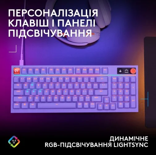 Фото: Клавіатура Logitech G316 X 98 Tactile ENG/UKR USB Lilac (920-014257) № 19 | KTC