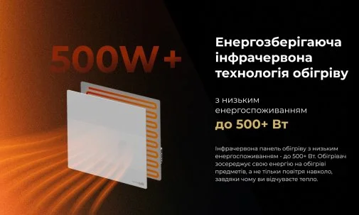 Фото: Інфрачервоний обігрівач AENO Premium Eco Smart Quadro Wall Heater Black (AGH0012S) № 32 | KTC