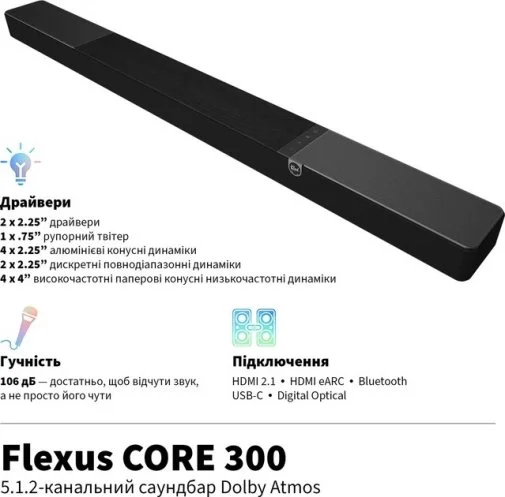 Фото: Саундбар Klipsch Flexus Core 300 Black (1072084) № 15 | KTC