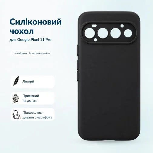 Фото: Чохол BeCover for Google Pixel 11 Pro - Black (716502) № 11 | KTC
