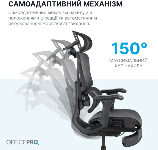 Фото: Крісло OfficePro Onix OC975G Gray № 35 | KTC