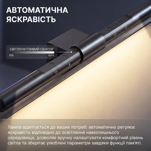 Фото: Лампа для монітора OfficePro SL155B № 21 | KTC