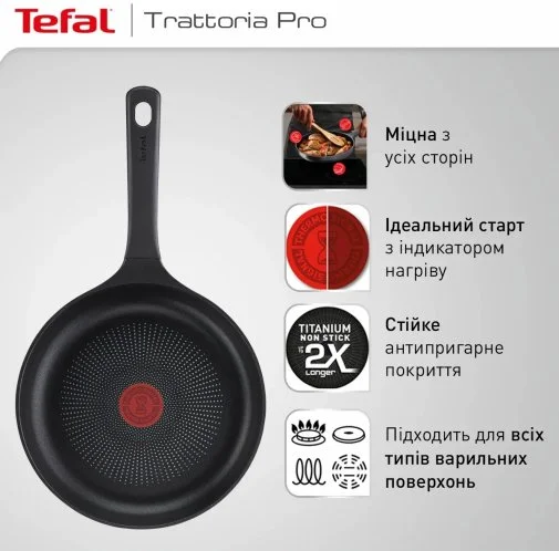 Фото: Сковорода Tefal Trattoria Pro 24cm Black (G6120444) № 16 | KTC