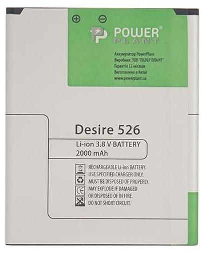 Аксесуар для мобільного телефона PowerPlant for HTC Desire 526 - B0PL4100